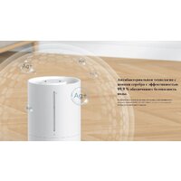 Увлажнитель воздуха Xiaomi Humidifier 2 Lite EU MJJSQ06DY (евровилка) - Изображение №8 — Chaika Market