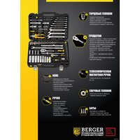 Универсальный набор инструментов Berger BG099-1214 (99 предметов) - Изображение №9 — Chaika Market