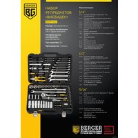 Универсальный набор инструментов Berger BG099-1214 (99 предметов) - Изображение №8 — Chaika Market