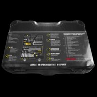 Универсальный набор инструментов Berger BG099-1214 (99 предметов) - Изображение №11 — Chaika Market