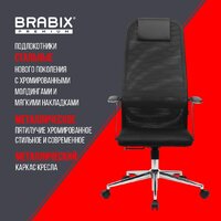 Офисное кресло Brabix EX-801 532917 (черный) - Изображение №6 — Chaika Market