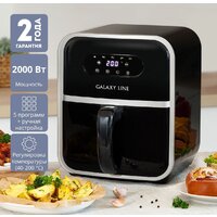 Аэрогриль (аэрофритюрница) Galaxy Line GL2528 - Изображение №2 — Chaika Market