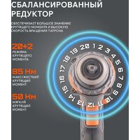 Ударная дрель-шуруповерт Patriot BR 210 UES 180301510 (без АКБ) - Изображение №7 — Chaika Market