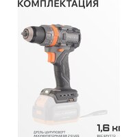 Ударная дрель-шуруповерт Patriot BR 210 UES 180301510 (без АКБ) - Изображение №13 — Chaika Market