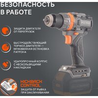 Ударная дрель-шуруповерт Patriot BR 210 UES 180301510 (без АКБ) - Изображение №10 — Chaika Market
