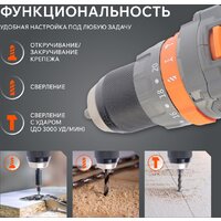 Ударная дрель-шуруповерт Patriot BR 210 UES 180301510 (без АКБ) - Изображение №8 — Chaika Market