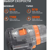 Ударная дрель-шуруповерт Patriot BR 210 UES 180301510 (без АКБ) - Изображение №6 — Chaika Market