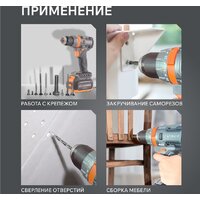 Ударная дрель-шуруповерт Patriot BR 210 UES 180301510 (без АКБ) - Изображение №12 — Chaika Market