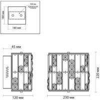 Бра Odeon Light Crossa 5072/28WL - Изображение №4 — Chaika Market