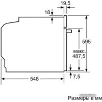 Электрический духовой шкаф Siemens HB655GTS1 - Изображение №10 — Chaika Market