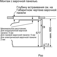 Электрический духовой шкаф Siemens HB655GTS1 - Изображение №11 — Chaika Market