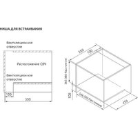 Микроволновая печь Evelux MW 253 B - Изображение №2 — Chaika Market
