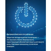 Варочная панель MAUNFELD CVCE594BK - Изображение №18 — Chaika Market