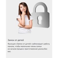 Варочная панель MAUNFELD CVCE594BK - Изображение №19 — Chaika Market
