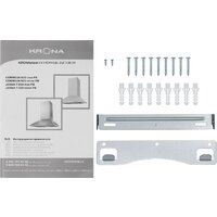 Кухонная вытяжка Krona Janna T 600 black PB КА-00008447 - Изображение №11 — Chaika Market