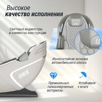 Массажное кресло Unix Med Aura (grey) - Изображение №10 — Chaika Market