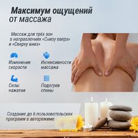 Массажное кресло Unix Med Aura (grey) - Изображение №18 — Chaika Market