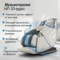 Массажное кресло Unix Med Aura (grey) - Изображение №16 — Chaika Market