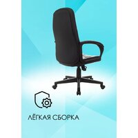 Офисное кресло Бюрократ CH 002 (черный) - Изображение №10 — Chaika Market
