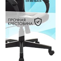 Офисное кресло Бюрократ CH 002 (черный) - Изображение №19 — Chaika Market