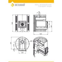 Банная печь Везувий Скиф Стандарт 16 (ДТ-3) Б/В - Изображение №4 — Chaika Market