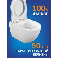 Унитаз подвесной Cersanit Brasko Smart Clean On DPL EO Slim LP 64824 - Изображение №11 — Chaika Market