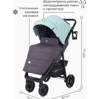 Коляска прогулочная «книга» Rant Vega Star 2022 RA057 (ocean green) - Изображение №13 — Chaika Market