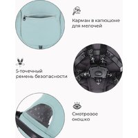Коляска прогулочная «книга» Rant Vega Star 2022 RA057 (ocean green) - Изображение №17 — Chaika Market