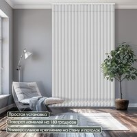 Жалюзи вертикальные АС МАРТ Плейн блэкаут 2501 180x180 (белый) - Изображение №3 — Chaika Market