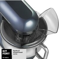 Планетарный миксер Kitfort KT-1343-2 - Изображение №4 — Chaika Market