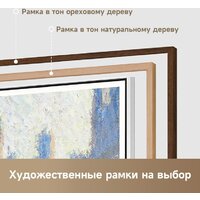 Телевизор Dreame 65Q100F - Изображение №4 — Chaika Market