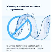 Встраиваемая посудомоечная машина MAUNFELD MLP-08IMRO - Изображение №49 — Chaika Market