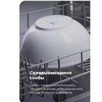 Встраиваемая посудомоечная машина MAUNFELD MLP-08IMRO - Изображение №32 — Chaika Market