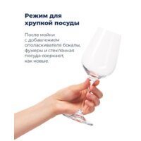 Встраиваемая посудомоечная машина MAUNFELD MLP-08IMRO - Изображение №38 — Chaika Market