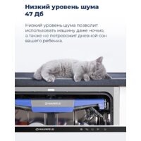 Встраиваемая посудомоечная машина MAUNFELD MLP-08IMRO - Изображение №44 — Chaika Market
