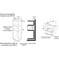 Электрический духовой шкаф Weissgauff OE 449 PDX - Изображение №6 — Chaika Market