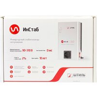 Стабилизатор напряжения Штиль ИнСтаб IS350 (220В) - Изображение №9 — Chaika Market