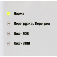 Стабилизатор напряжения Штиль ИнСтаб IS350 (220В) - Изображение №6 — Chaika Market