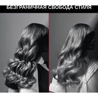 Стайлер для завивки Rowenta Karl Lagerfeld CF371LF0 - Изображение №4 — Chaika Market