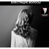 Стайлер для завивки Rowenta Karl Lagerfeld CF371LF0 - Изображение №3 — Chaika Market