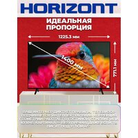 Телевизор Horizont 55UHDS25BG - Изображение №4 — Chaika Market