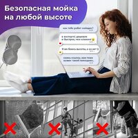 Робот для мытья окон Sonnen Tech RWC-124 Dual Spray - Изображение №6 — Chaika Market