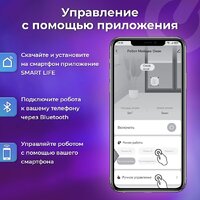 Робот для мытья окон Sonnen Tech RWC-124 Dual Spray - Изображение №13 — Chaika Market
