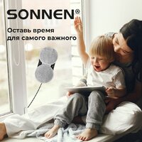 Робот для мытья окон Sonnen Tech RWC-124 Dual Spray - Изображение №12 — Chaika Market