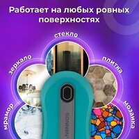 Робот для мытья окон Sonnen Tech RWC-124 Dual Spray - Изображение №8 — Chaika Market