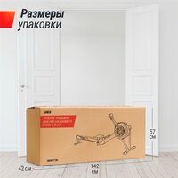 Гребной тренажер Unixfit Air Magnetic Rower-X Black - Изображение №13 — Chaika Market