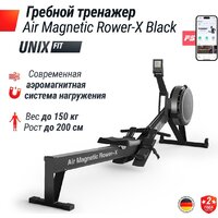 Гребной тренажер Unixfit Air Magnetic Rower-X Black - Изображение №2 — Chaika Market