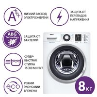 Стиральная машина ATLANT СМА 80С1213-01 — Chaika Market