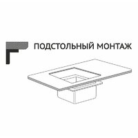 Кухонная мойка Mixline 548566 (золото, 3 мм) - Изображение №7 — Chaika Market