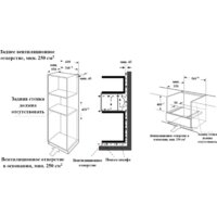 Электрический духовой шкаф Weissgauff OE 449 PDB Black Edition - Изображение №2 — Chaika Market